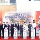 송도5동 행정복지센터 이미지