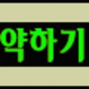 1박2일PC까페 이미지