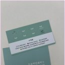 오브마인뷰티