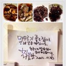 보옥민박 | [가족여행]-덕산/목포/해남/보길도/두륜산(2013.09.27-29)