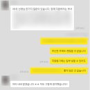 명성플랜트정비 | 전기, 공사관리, 개발, 경영정보 자소서 첨삭 후기 - 성장과정/성격/자랑스러운성취/입사후장래포부등...
