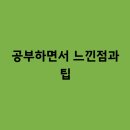 지원에듀 - 수원시 영통구 청명남로28번길 2 | 지원에듀