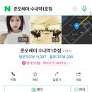 진샘헤어 이미지