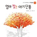 꿈꾸는날개 Daum카페