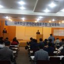 김포관광협동조합 이미지