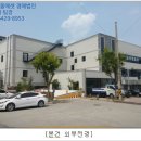 강남5길(정하동) 이미지