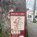 슈리네 | 오키나와 슈리성 후기｜뚜벅이 여행 가는 법 &amp; 할인팁, 기념품샵