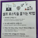 카페앤갤러리그라퍼
