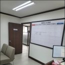 리젠법무사사무소