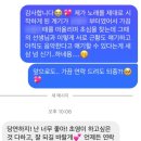 연무우리약국 | [일상] 4월 중간후기 게으른 J의 일상