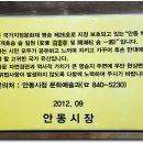 백운정 이미지