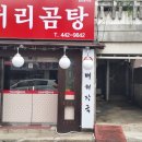 남동122 이미지