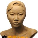헤라클레스조소학원 - 남동구 남동대로 757 | 헤라클레스조소학원