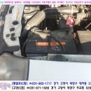 일산착한배터리 이미지
