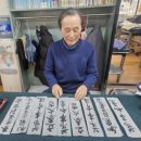 한글서예(중급) 이미지