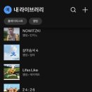 열한시십일분