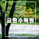 푸름체험여행 이미지