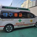 (주)대구응급환자이송센터 | 대구사설구급차 전국 어디든 보호자가 선택한 가장 안전한 길🚑