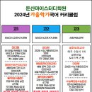 마이수학학원 - 안양시 동안구 평촌대로 129 | 마이수학학원