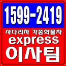 쌍방울관악