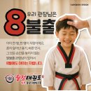 팝콘줄넘기점핑스쿨