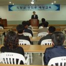 화순읍사무소 이미지