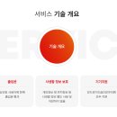 바로개발
