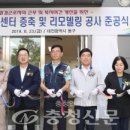 동구재활용센터