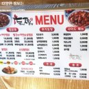 두마리찜닭두찜전남 네이버블로그