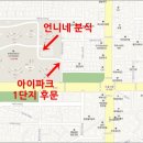 언니네분식&커피 이미지