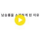 ★[한국사 속의 호남 문화 최종 보고서(1528 한승조)] 이미지