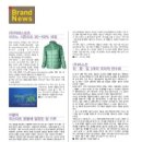 (주)카스코 이미지