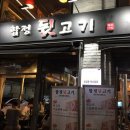 가본보청기 이미지