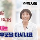 혀가 타들어가는 혀 작열감 증후군을 아시나요 이미지