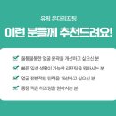 유픽의원 이미지