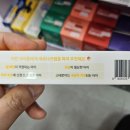 새로나약국 이미지