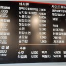 인생극장삼척점