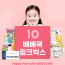 (주)베베쿡 이미지