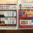 신성엘리베이터(주) 이미지