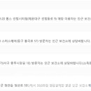 수향탕 이미지