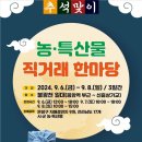 상가교 이미지