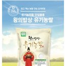 더 바른 먹거리 이미지