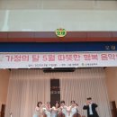 오태초교 | [대구&amp;경북 초등학교 연주문의 / 공연후기] 구미오태초등학교 X 부디앙상블 : 현악4중주 + 피아노...