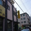 쇠목막국수 이미지