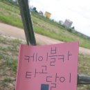 동서카써비스 이미지