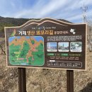 앵산꾀꼬리길 이미지