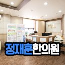 한숲한의원 이미지