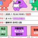 새학기 두근두근 책 읽기 이미지