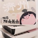 제주피움 이미지