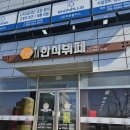 송가네 한식뷔페 | 김제 송가네한식뷔페 1인 8천원 내돈내산 솔직후기